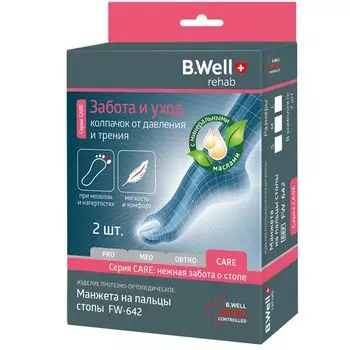 Манжета на пальцы стопы Care FW-642 B.Well/Би Велл 2шт р.L