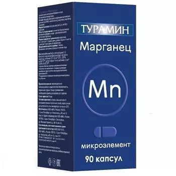 Марганец Турамин капсулы 90шт