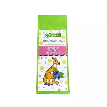 Мармелад желейный Смородинка Лакомства для здоровья 55г