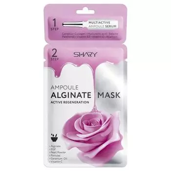 Маска альгинатная ампульная активная регенерация Shary/Шери 30г