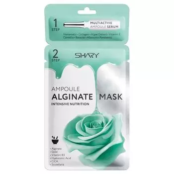 Маска альгинатная ампульная интенсивное питание Shary/Шери 30г