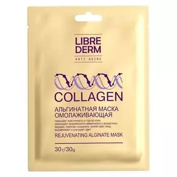 Маска альгинатная омолаживающая Librederm/Либридерм Коллаген 30г
