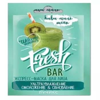 Маска-экспресс для лица киви милкшейк Акулья Сила FreshBar/ФрешБар саше 12мл