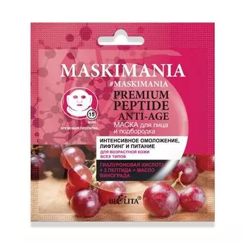 Маска д/лица и подбородка Омоложение, лифтинг и питание Premium Peptide Anti-Age Maskimania Белита