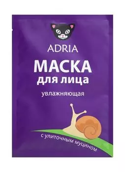 Маска для лица Adria/Адриа