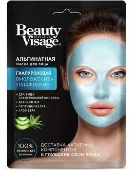 Маска для лица альгинатная серии beauty visage гиалуроновая fito косметик 20 г