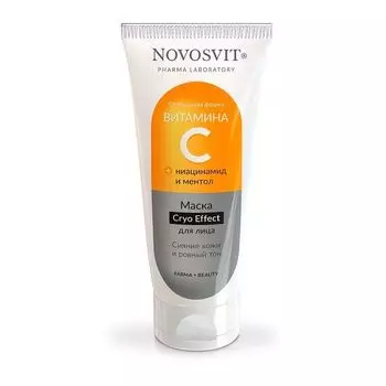 Маска для лица с витамином С Novosvit/Новосвит 75мл