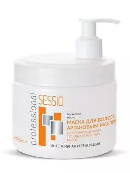 Маска для поврежденных волос с аргановым маслом Sessio Chantal 500 мл