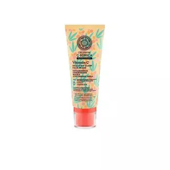 Маска для сияния лица витаминное обновление Oblepikha C-Berrica/Облепиха С-Беррика 100мл