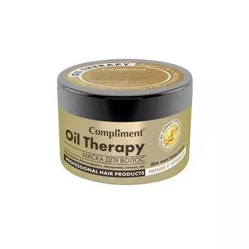 Маска для волос с маслом арганы, макадамии, кокоса и ши пит. и укрепл. Oil Therapy Compliment 500мл