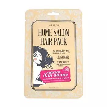 Маска для волос восстанавливающая Kocostar 30мл