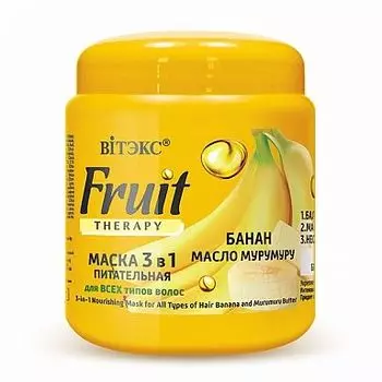 Маска для всех типов волос питательная 3в1 Банан масло мурумуру Витэкс Fruit Therapy 450мл