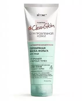 Маска-фольга для лица от прыщей и черных точек Серебряная Витэкс Clean skin 75мл