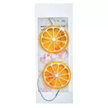 Маска гелевая для глаз апельсинчики Bradex/Брадекс