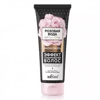 Маска-глазурь для волос 2-х минутная Эффект глазирования волос HydRoseDeLuxe Белита 200 мл