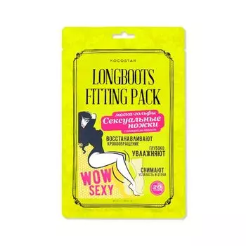 Маска-гольфы для ног Сексуальные ножки Kocostar