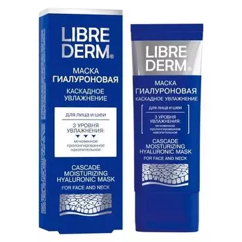 Маска каскадное увлажнение гиалуроновая Librederm/Либридерм 75мл