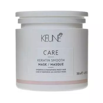Маска кератиновый комплекс Keratin smooth Care Keune 200мл
