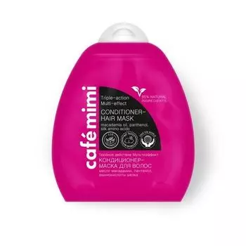 Маска-конд. для волос 3 дейст. Мультиэфф., масло макадам., пантенол, аминокис. шелка Cafe mimi 250мл