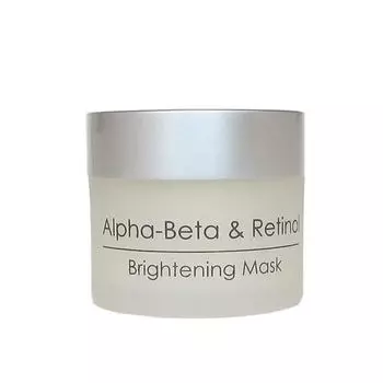 Маска осветляющая Brightening mask Holy Land 50мл