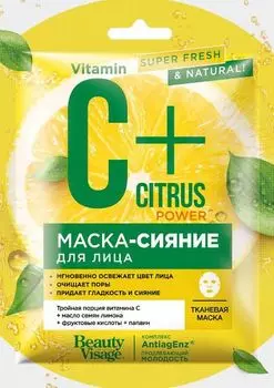 Маска-сияние для лица тканевая c+citrus серии beauty visage fito косметик 25 мл