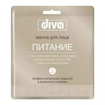 Маска тканевая для лица питание Diva