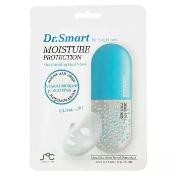 Маска тканевая для лица увлажняющая с керамидами Dr.Smart/Др.Смарт by Angel Key