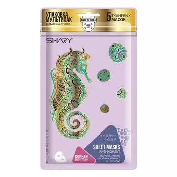 Маска-тон для лица на тканевой основе морской конек, глутатион и арбутин Shary/Шери 90г 5шт