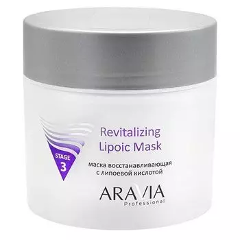 Маска восстанавливающая с липоевой кислотой Aravia Professional/Аравия 300мл