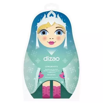 Маски-сапожки для ног удлиненные до колен Longboots 3 в 1 Dizao/Дизао 1шт