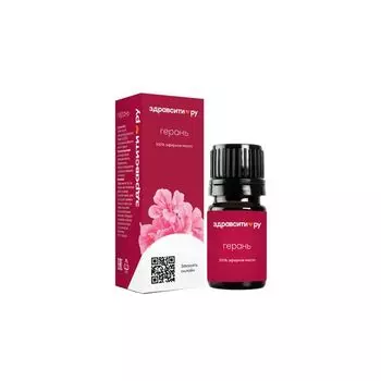 Масло эфирное герань Zdravcity/Здравсити 10мл