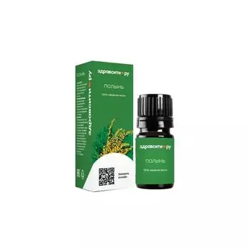 Масло эфирное полынь Zdravcity/Здравсити 10мл