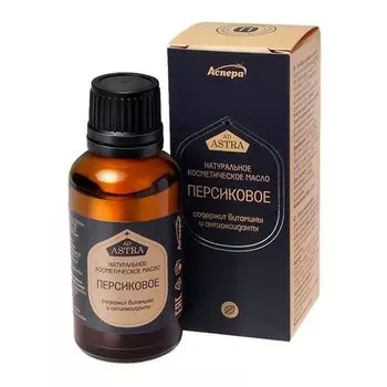 Масло косметическое персик Аспера 30мл