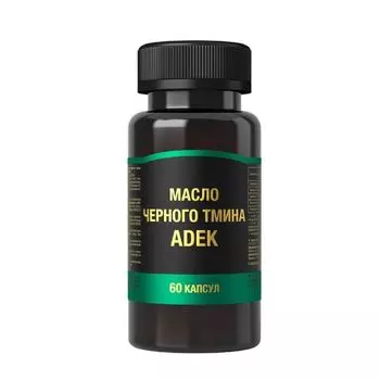 Масло черного тмина+АДЕК капсулы 750мг 60шт