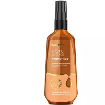 Масло детское кунжутное Karmel/Кармель 150 мл
