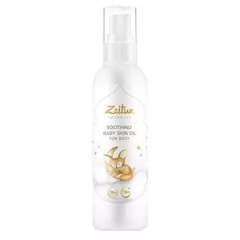 Масло детское успокаивающее Zeitun 150мл