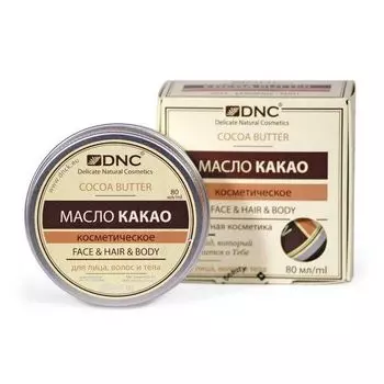 Масло какао DNC 80 мл