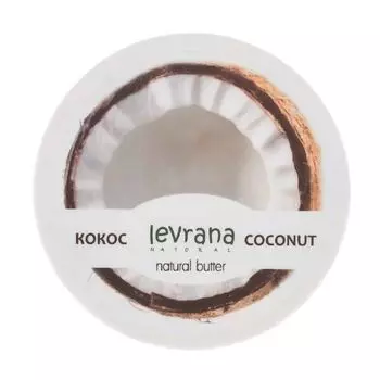 Масло Кокосовое Levrana/Леврана 150мл