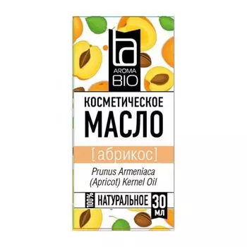Масло косметическое абрикос AromaBio/АромаБио 30мл