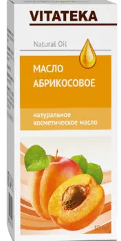 Масло косметическое Абрикосовое Vitateka/Витатека 30мл