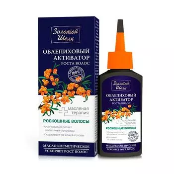 Масло косметическое активатор роста волос облепиховый Золотой шелк 90мл