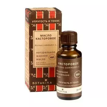 Масло косметическое касторовое 100% вotavikos 30 мл