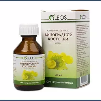 Масло косметическое Oleos (Олеос) Виноградной косточки 30 мл