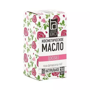 Масло косметическое роза AromaBio/АромаБио 30мл