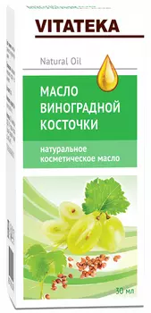 Масло косметическое Виноградной косточки Vitateka/Витатека 30мл
