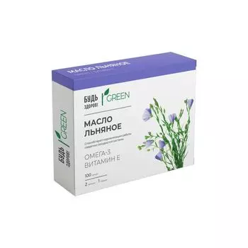 Масло льняное Будь здоров! Грин капсулы 340мг 100шт