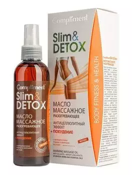 Масло массажное разогревающее Slim & Detox Compliment 200 мл