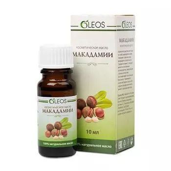 Масло Oleos (Олеос) косметическое Макадамии 10 мл