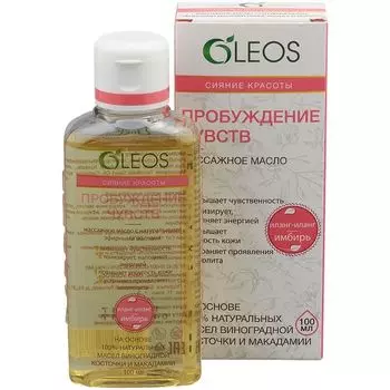 Масло Oleos (Олеос) массажное Пробуждение чувств 100 мл