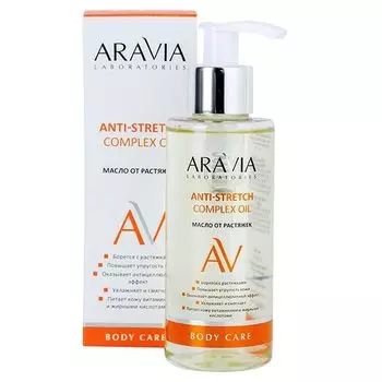 Масло от растяжек Complex Oil Aravia Laboratories/Аравия 150мл